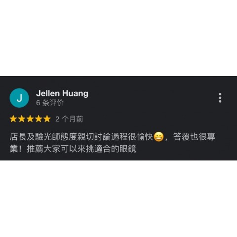 顧客反饋
