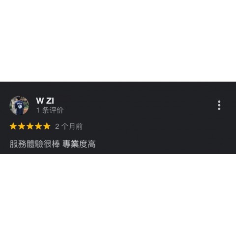 顧客反饋