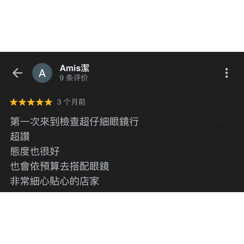 顧客反饋