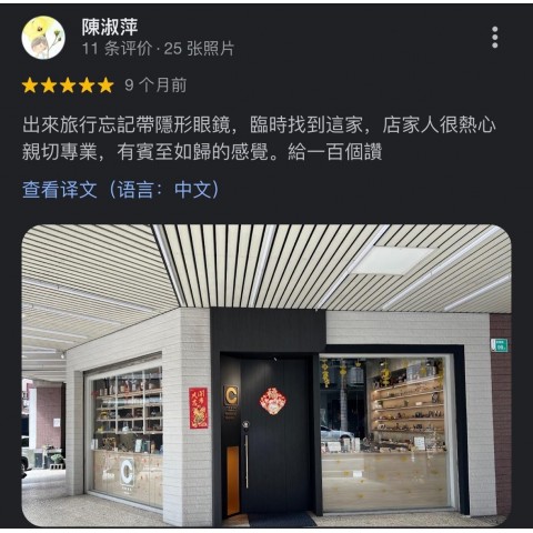 顧客反饋
