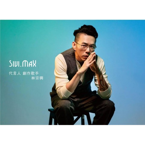 SIVI MAX